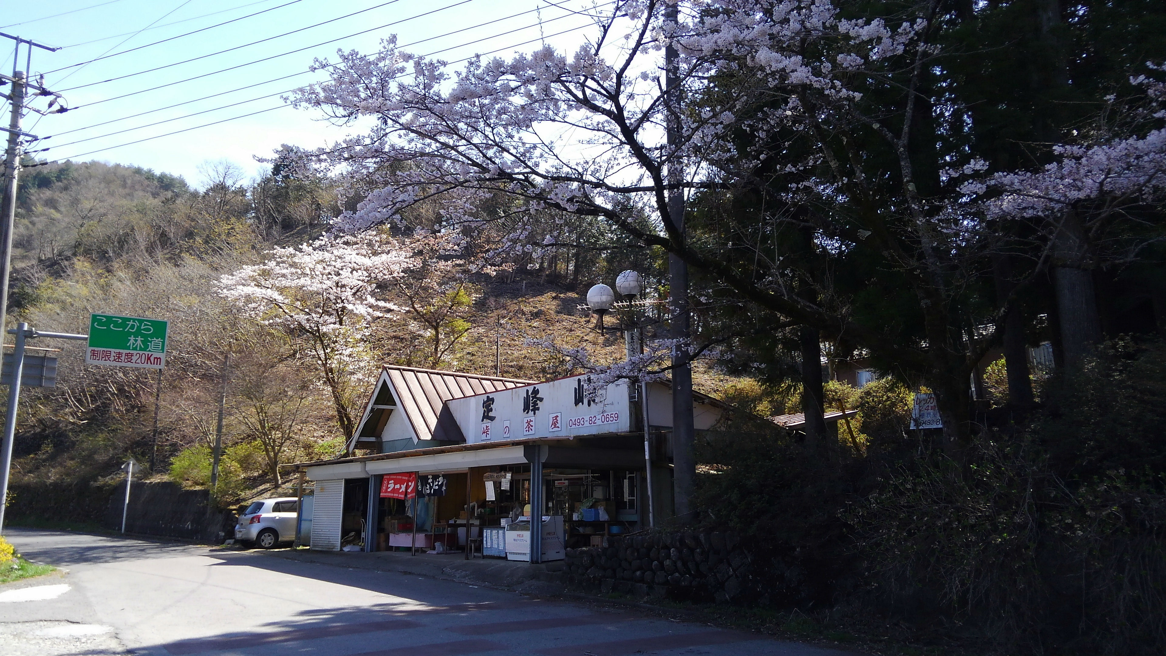 小川町～長瀞町お花見サイクリング