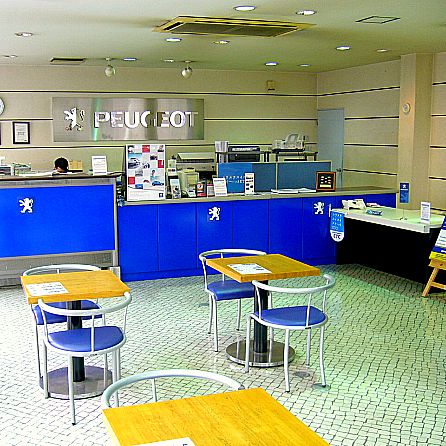 初めまして