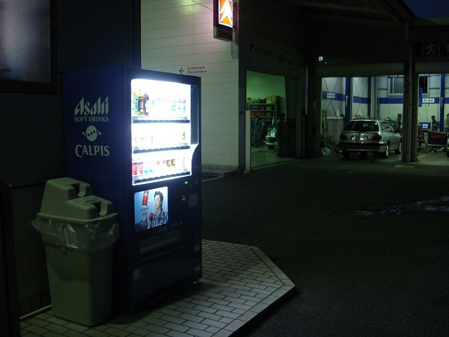 ドリンク自動販機登場