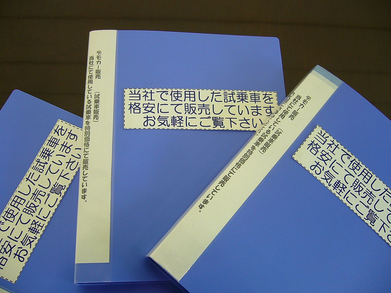 必見です！