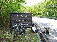 日帰りドライブプラン　その③