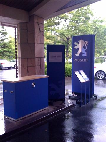 PEUGEOT CHALLENGE CUP 2009