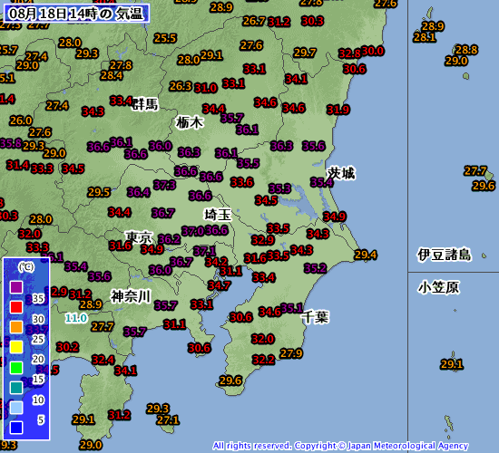 あつい!　暑い!　熱い!