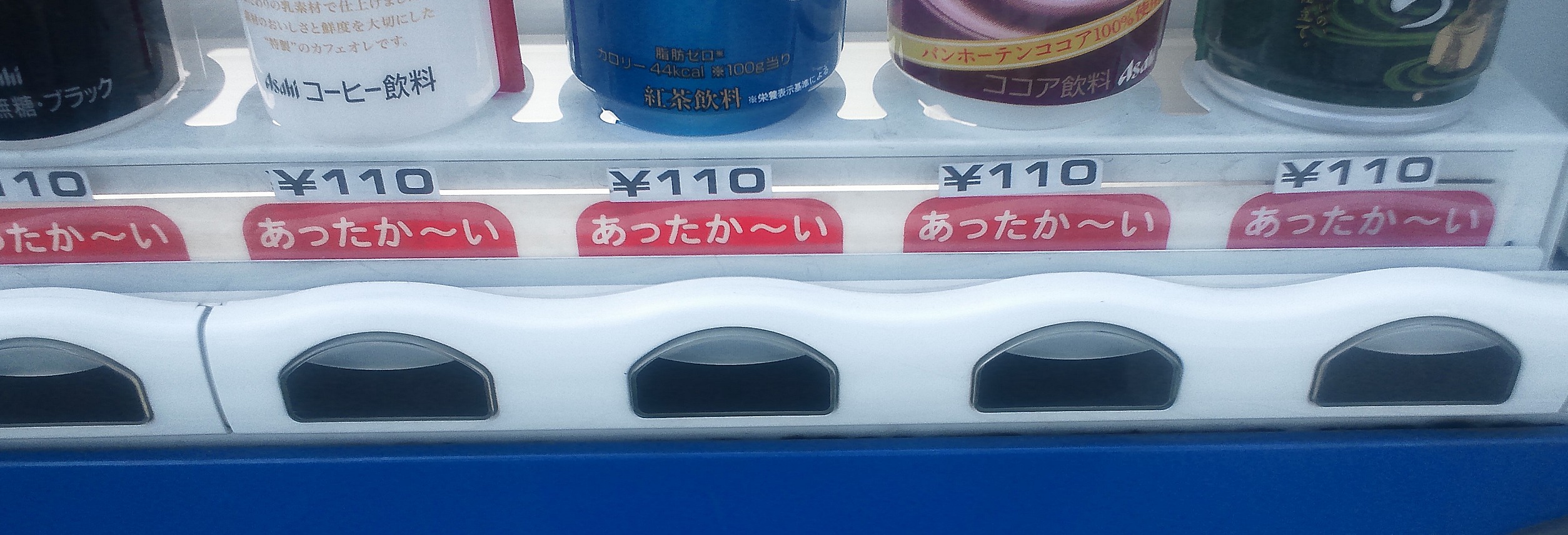 秋の季節