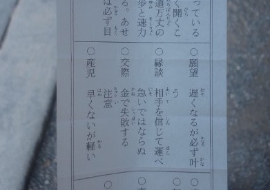 少し遅いですが…