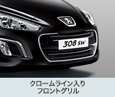 ３０８　ＳＰＯＲＴＩＵＭ　デビューフェア　のご案内！