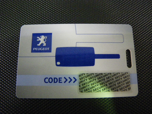 アクセスコードについて