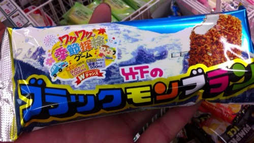 帰省！