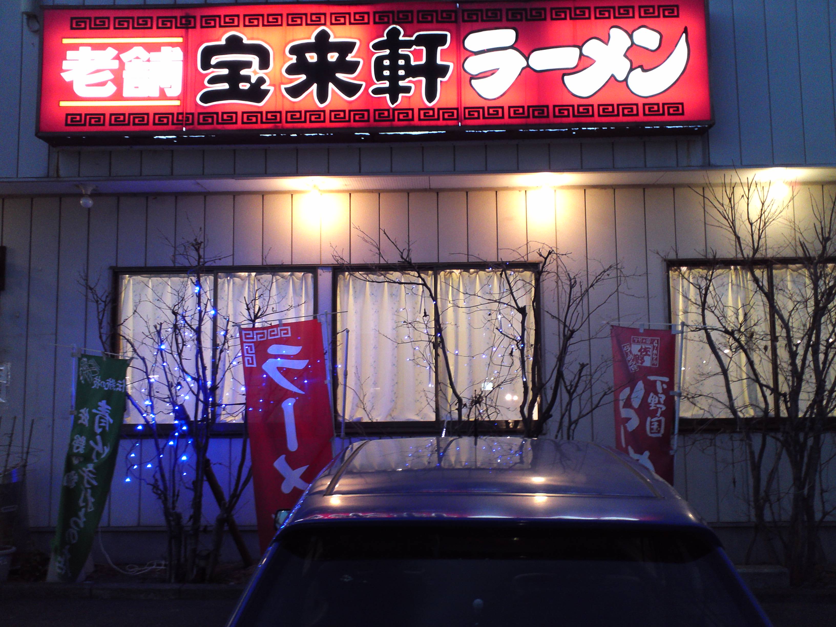 寒い時は。。。