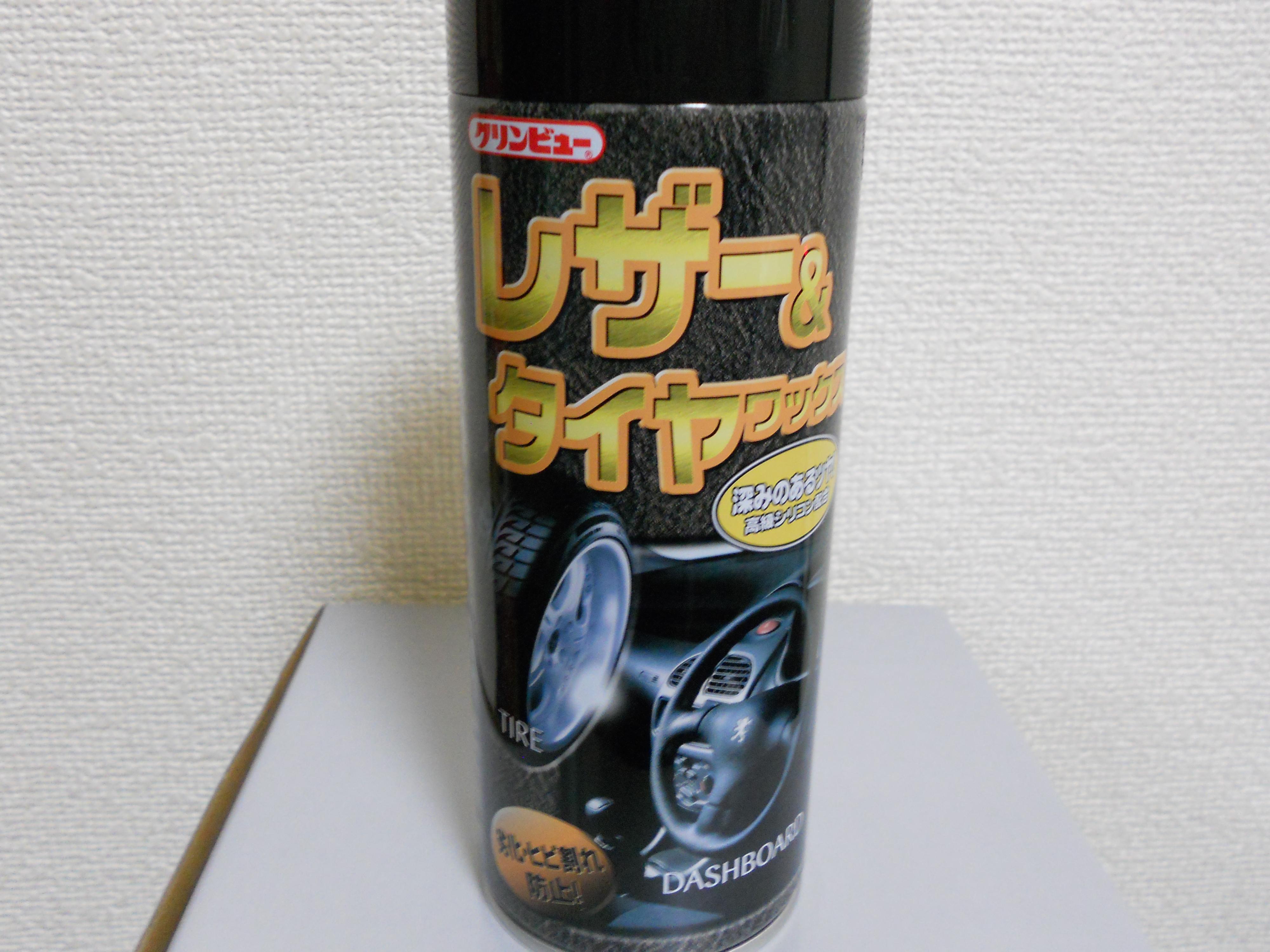 車を綺麗に見せるポイント！！