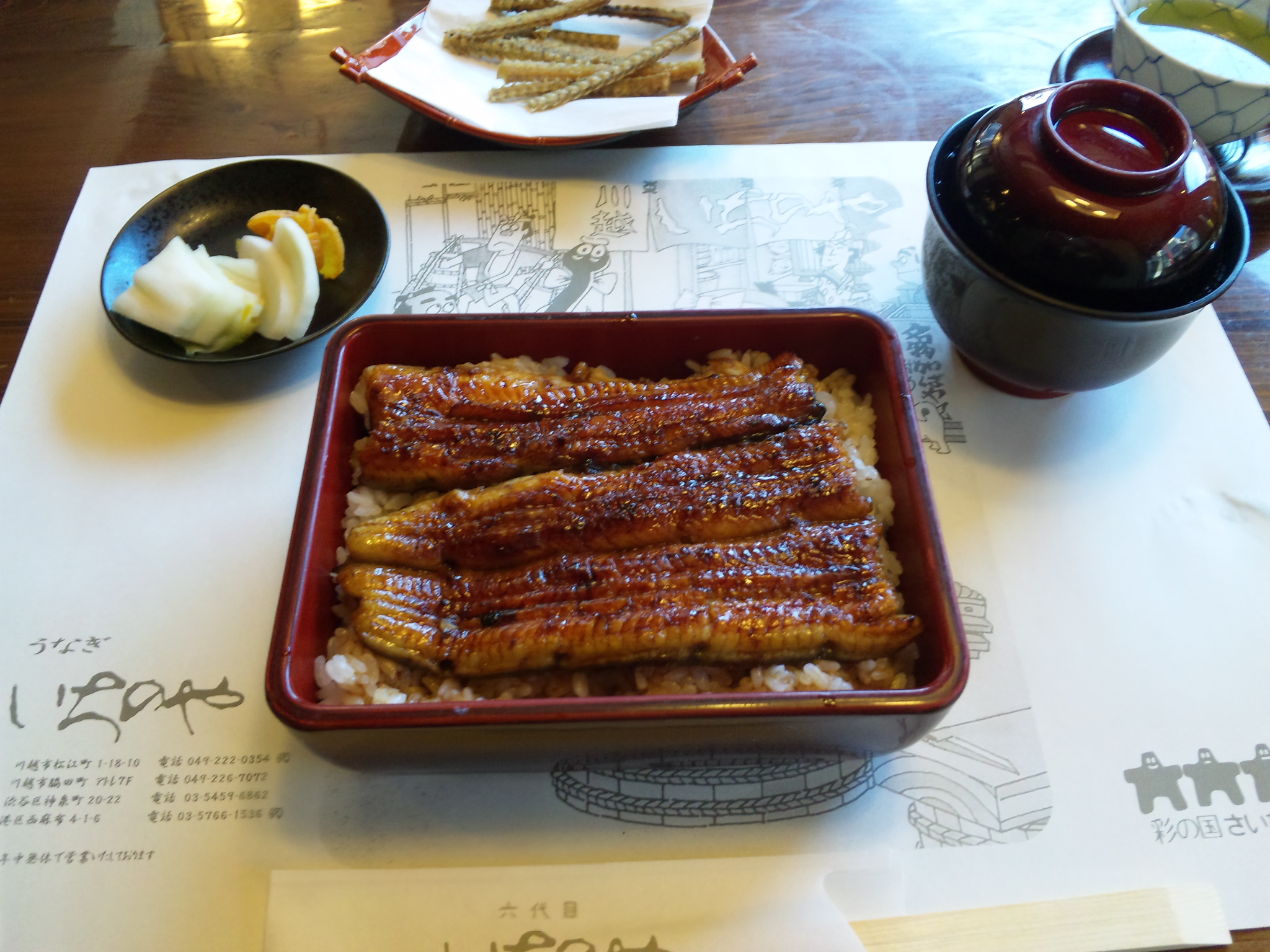 小江戸川越日記