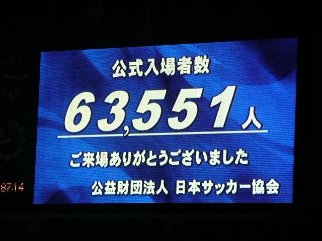いつか　きっと