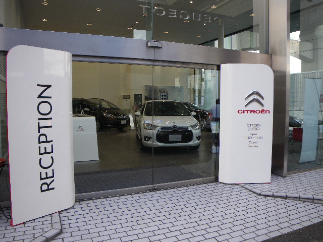 新プジョー美女木その②