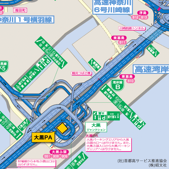 ドライブコース