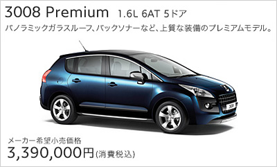 ご存知？ですよね？