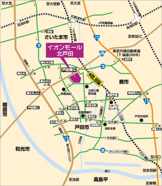 9月もやります！！北戸田イオン出張展示会