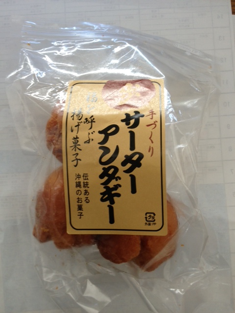 福を呼ぶ揚げ菓子。