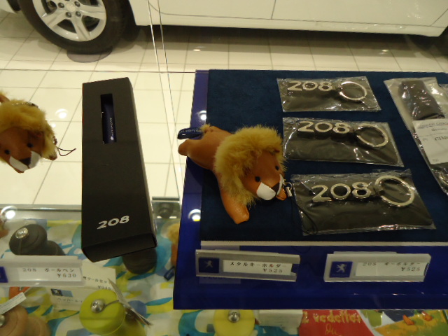 ２０８がお買い得ですよ