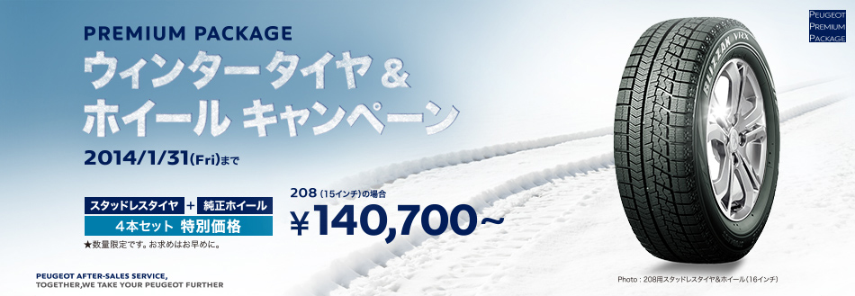 冬の必需品!!