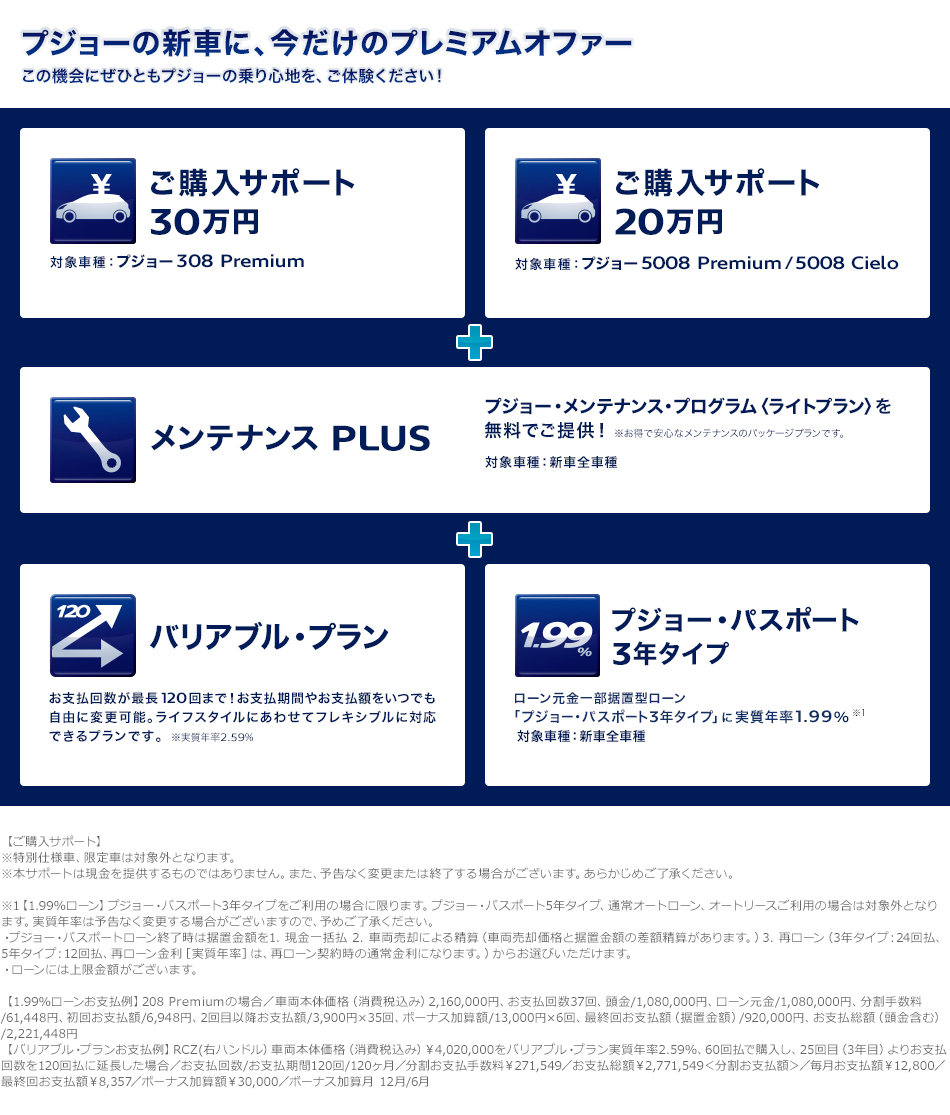 寒い時期のお熱い話!!