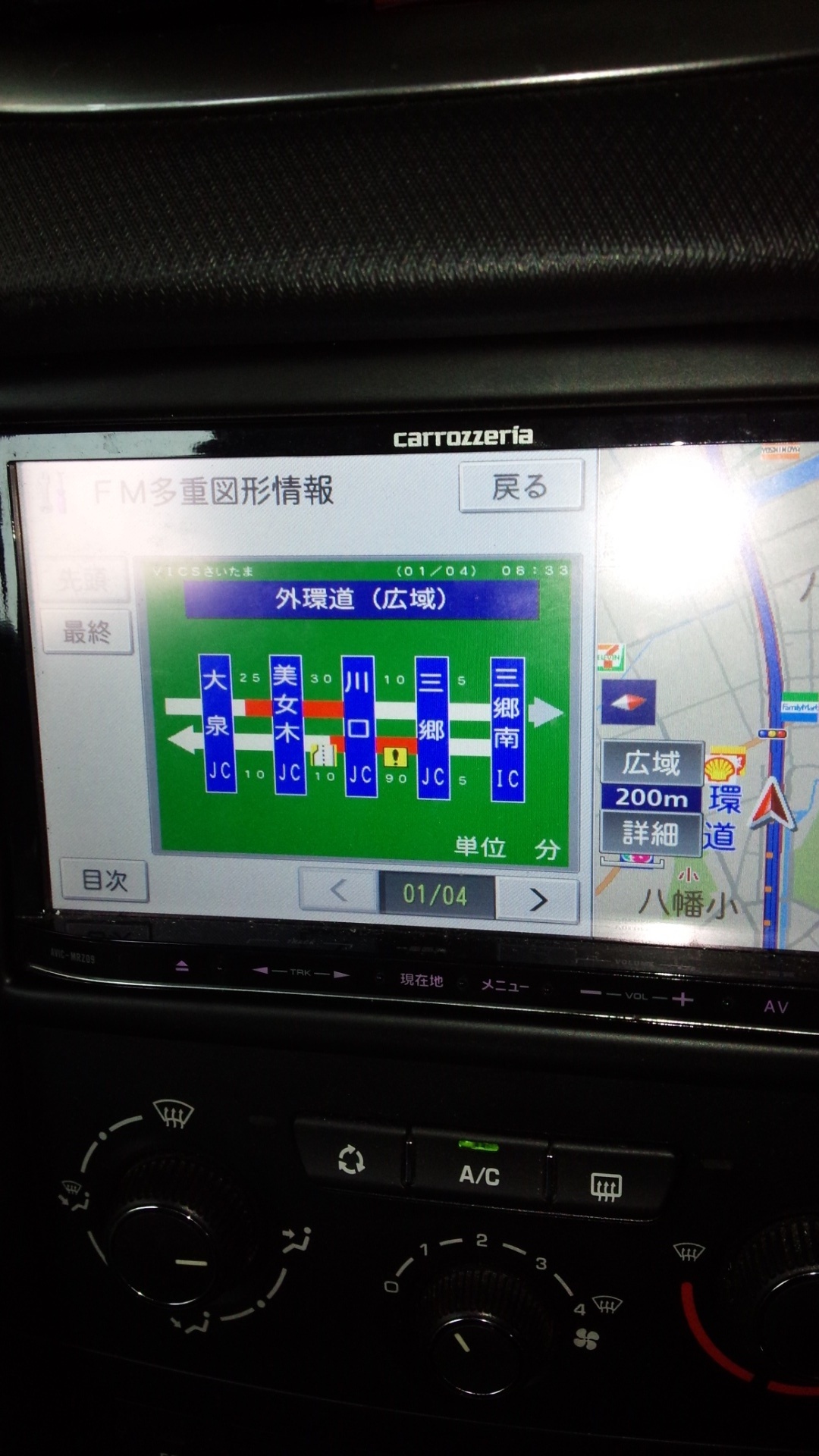 渋滞には気をつけましょう