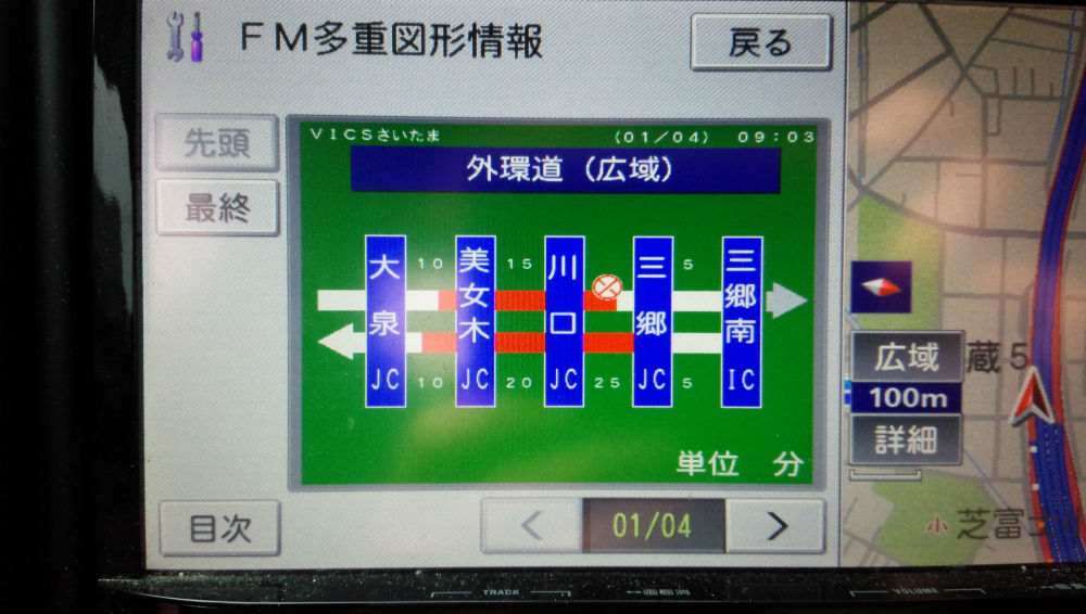 お早めに！
