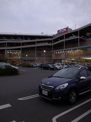 AEON北戸田 出張展示会