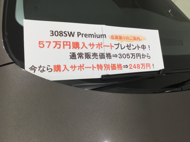 皆様お待たせいたしました。