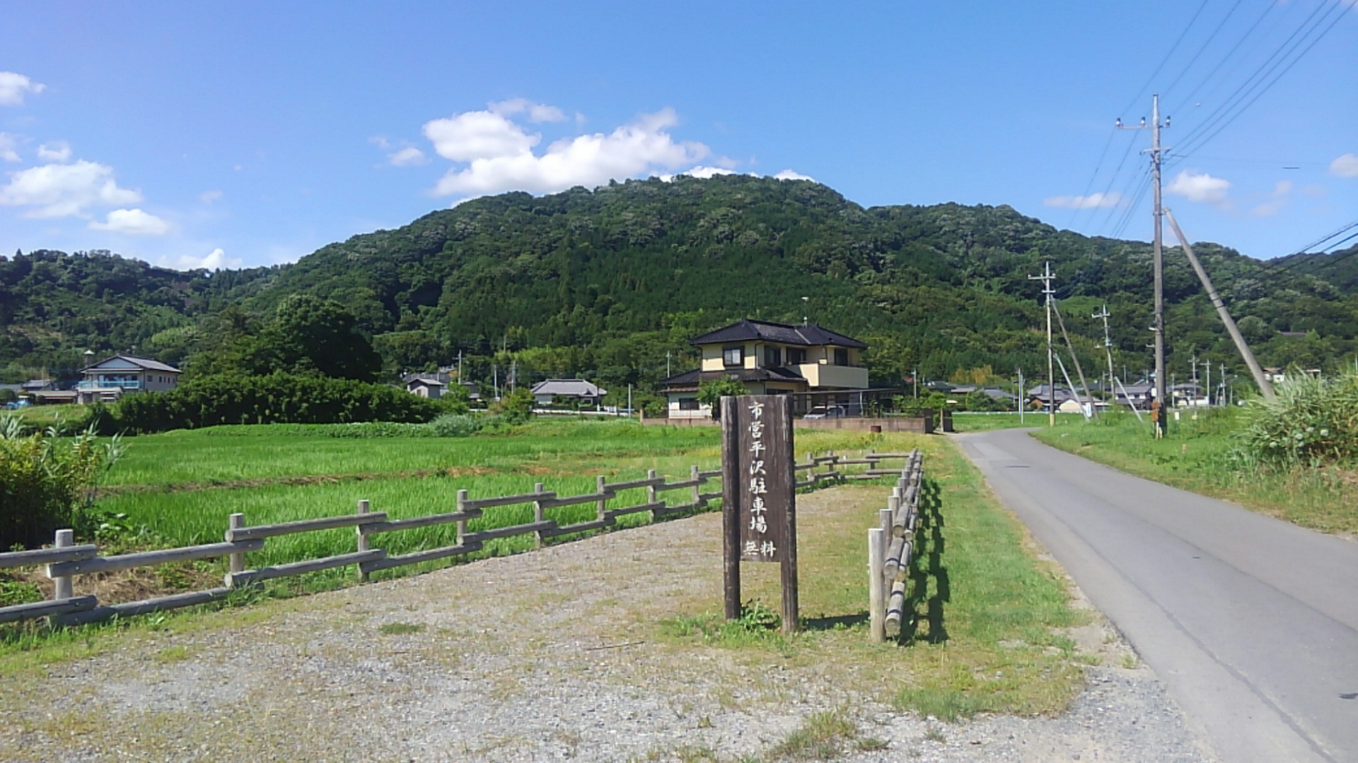 筑波山でサイクリングのススメ