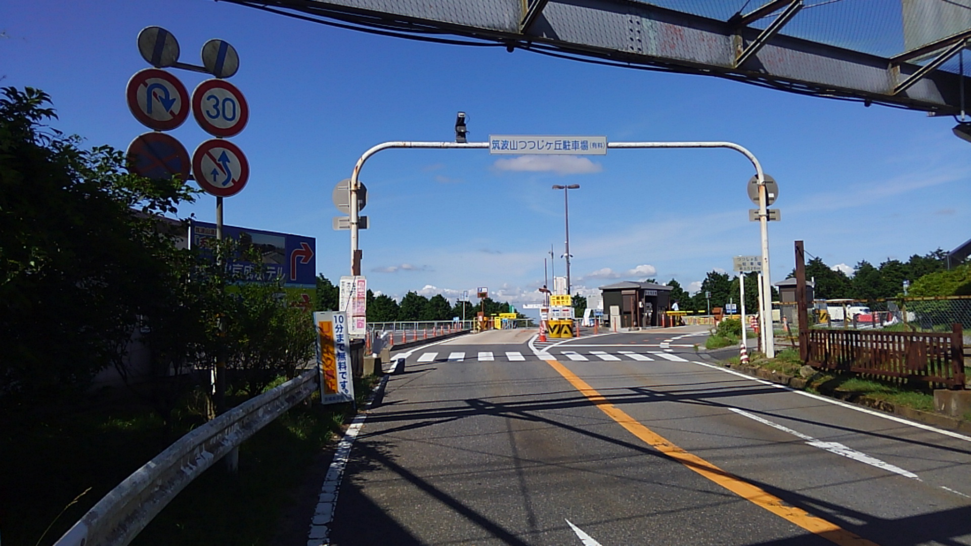 筑波山でサイクリングのススメ