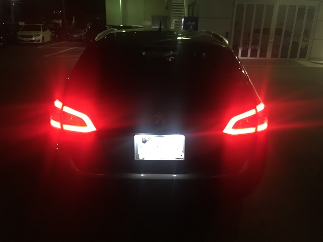 208からお乗り換え