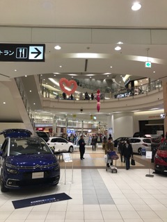 今週末はイオン北戸田出張展示会！