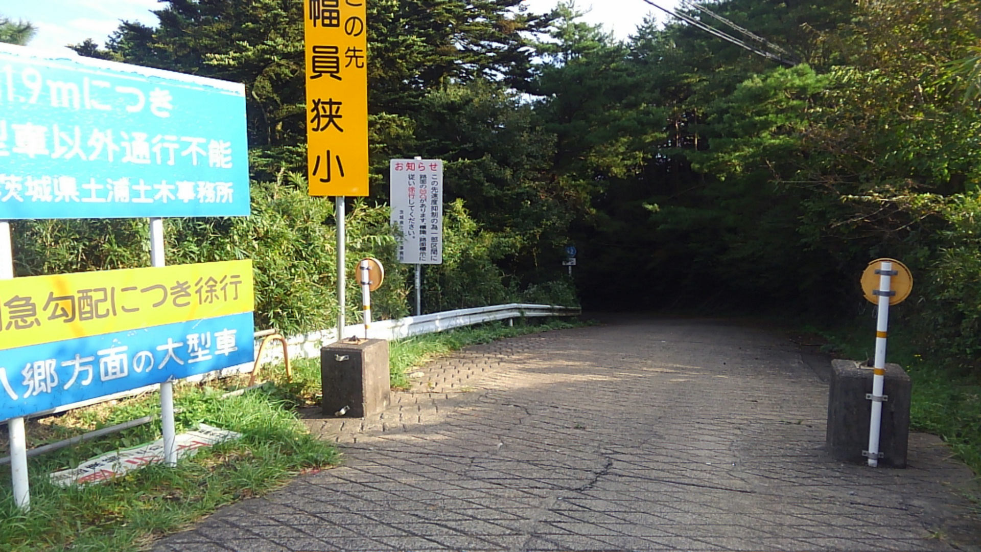 バイクで行く筑波山