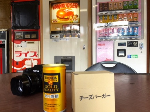 懐かしの自販機