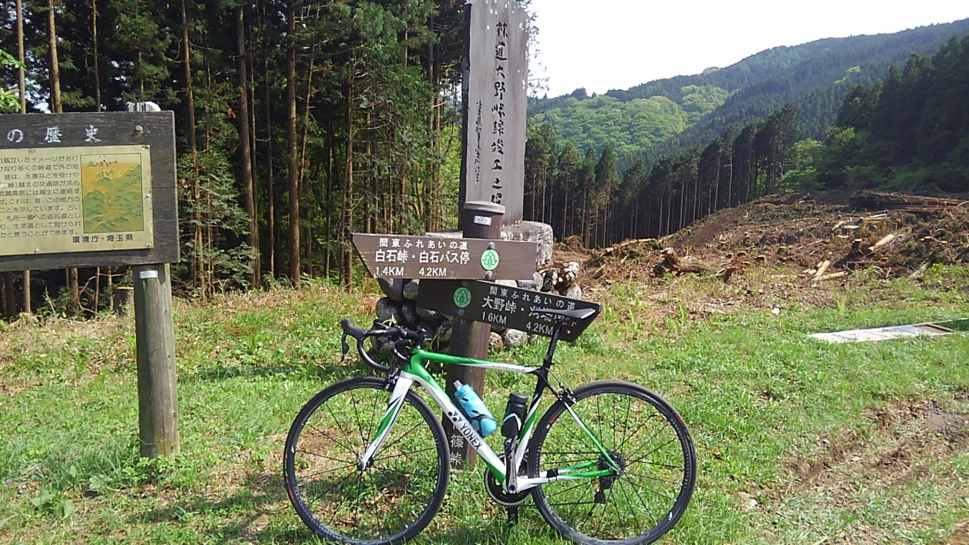 ゴールデンウィークサイクリング【東秩父】