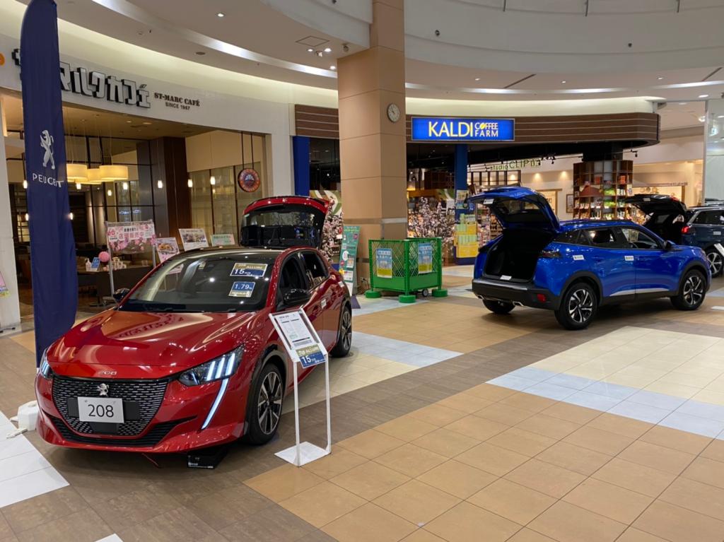 北戸田イオン出張展示会開催中！！