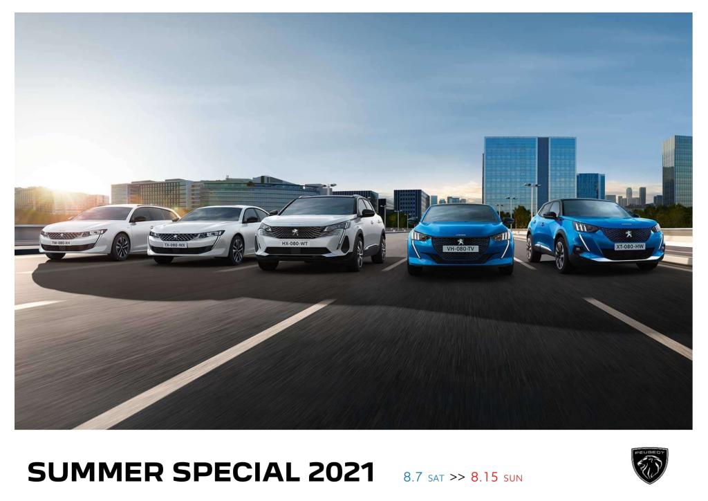 SUMMER SPECIAL 2021 8月15日まで！！