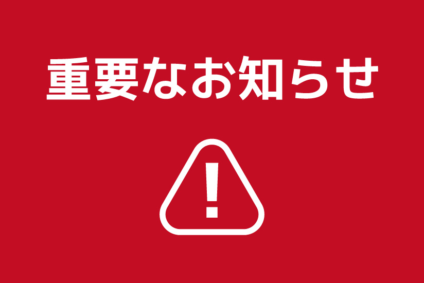 ご試乗は完全ご予約制とさせて頂いております。