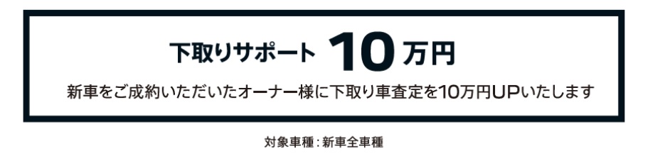 本日より、『 PEUGEOT EXCITING SPRING ENCORE FAIR 』開催します！