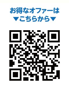 PEUGEOT 2023 FINAL FAIR～17日までの特別なご提案を～