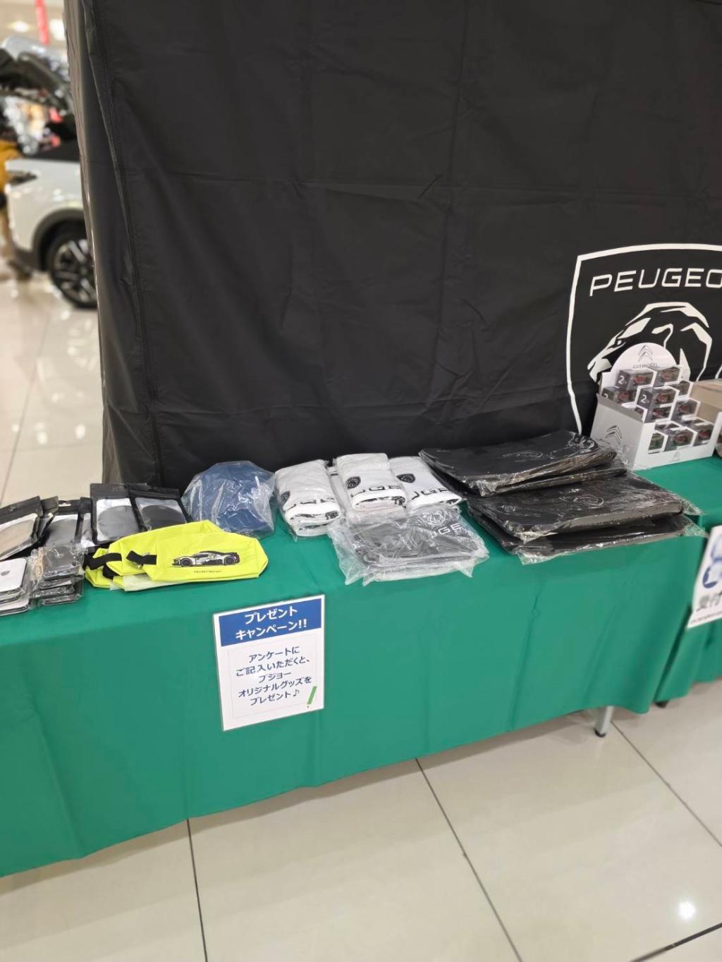 イオンモール東久留米展示会開催中でございます！