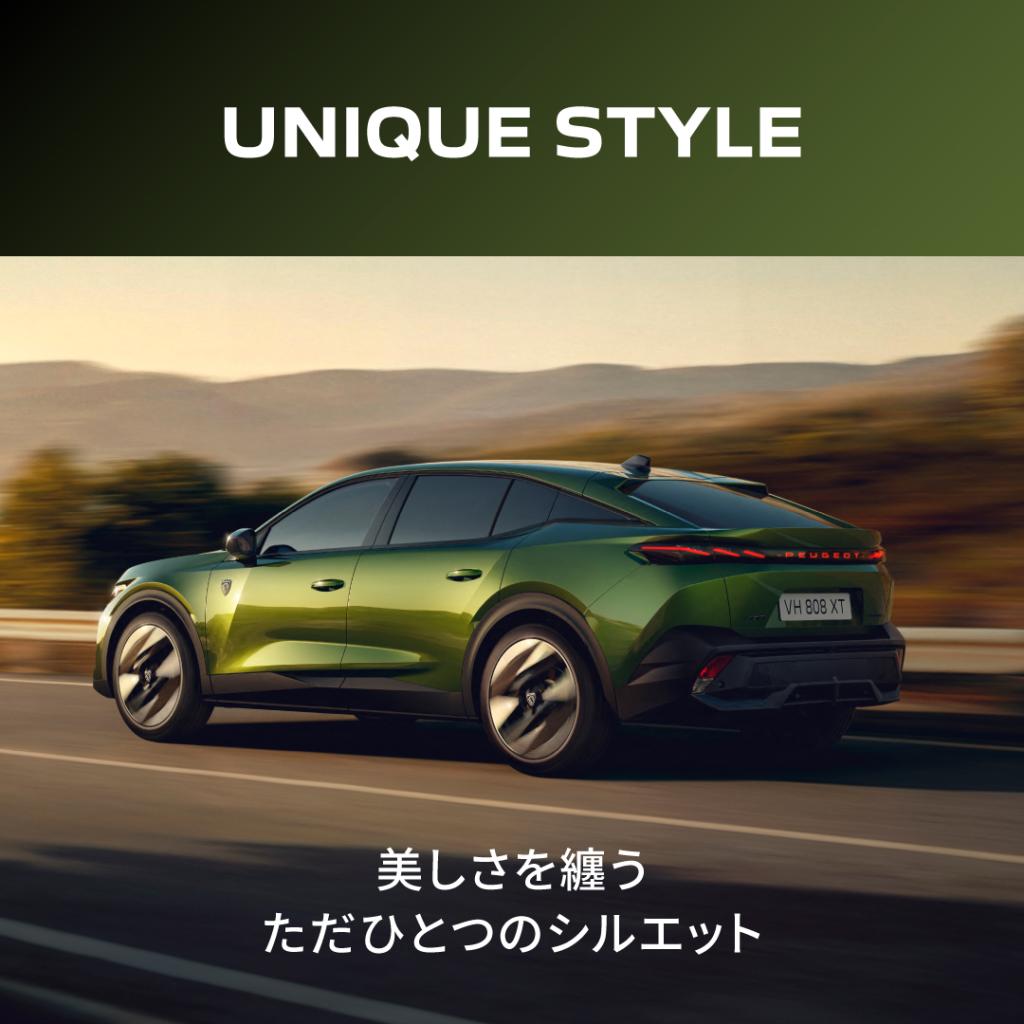 PEUGEOT NEW 408 デビューのお知らせ