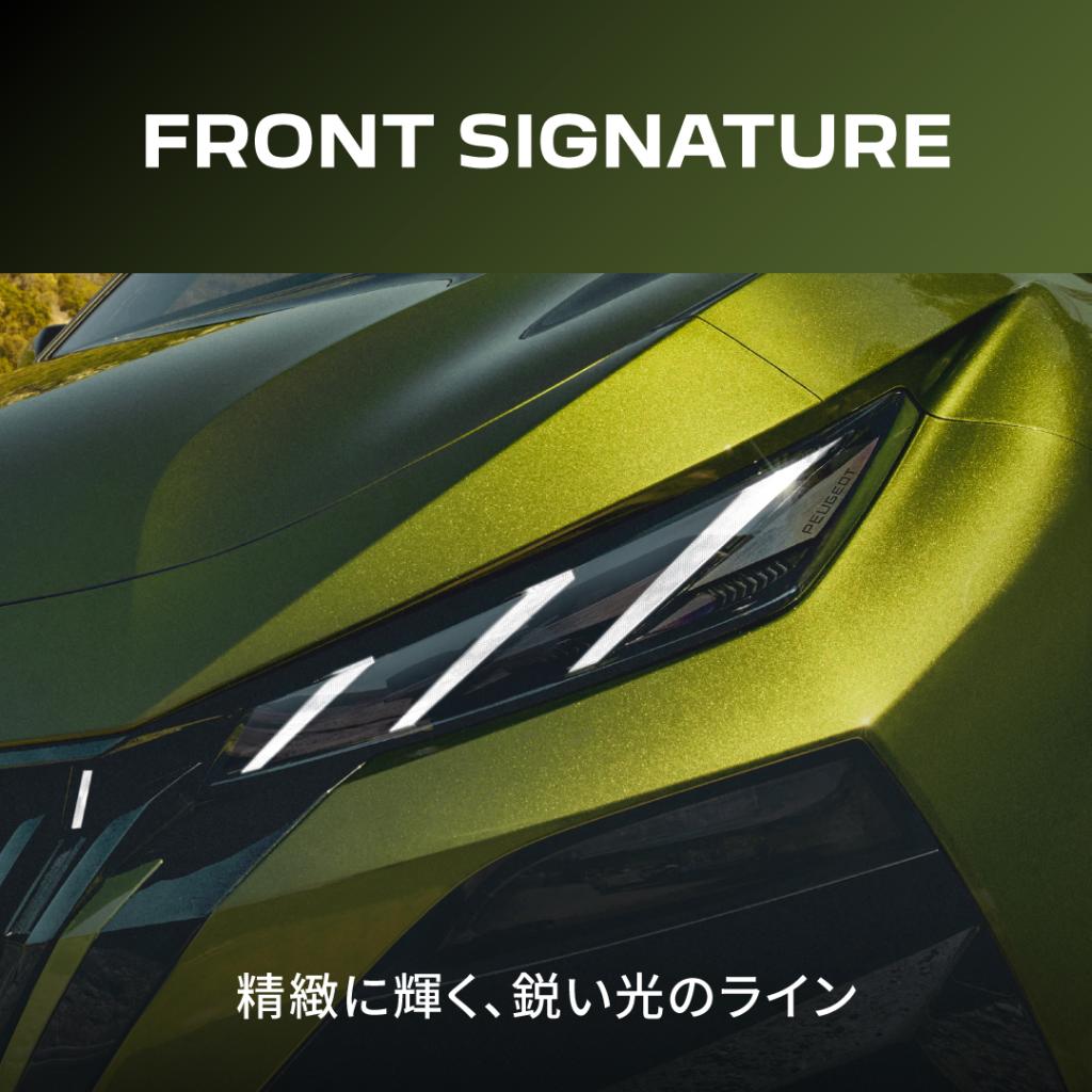 PEUGEOT NEW 408 デビューのお知らせ