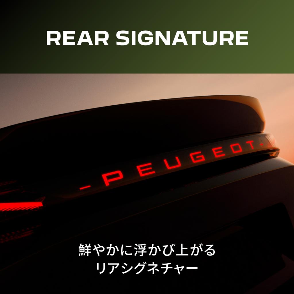 PEUGEOT NEW 408 デビューのお知らせ