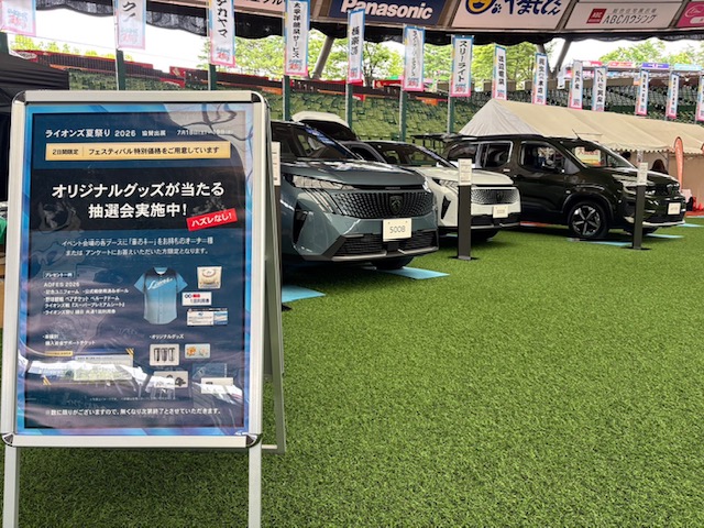 ベルーナドームで特別展示スタート！夏祭りの熱気が最高潮です