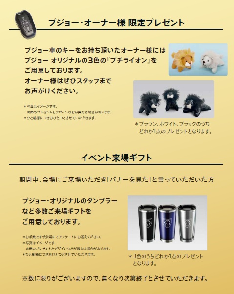 この秋、心を動かすドライブへ。