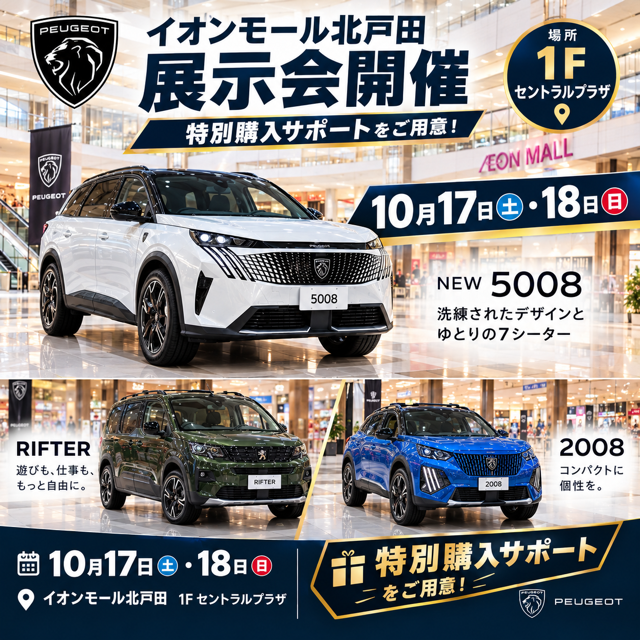 展示会AI.PNG
